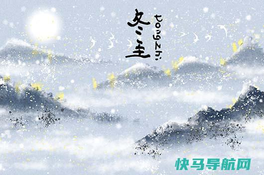 为什么要冬至杀年猪